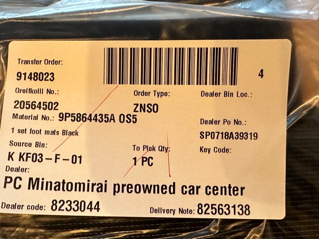 ★新品未使用未開封★ポルシェ純正★911（992）カレラ用フロアマット4枚セット