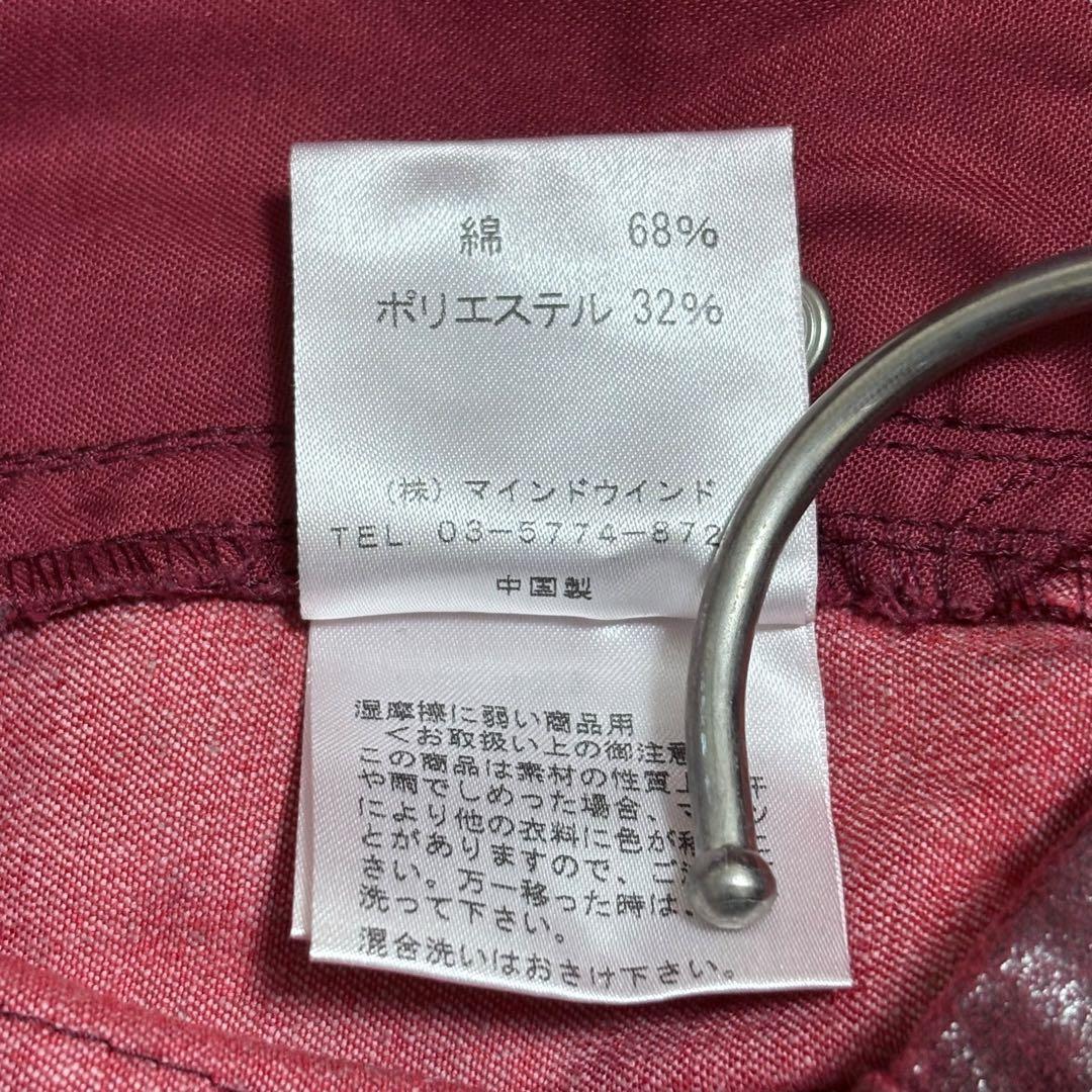 00s Y2K A.S.M 裾ジップ ギミック フレア カーゴパンツ 90s