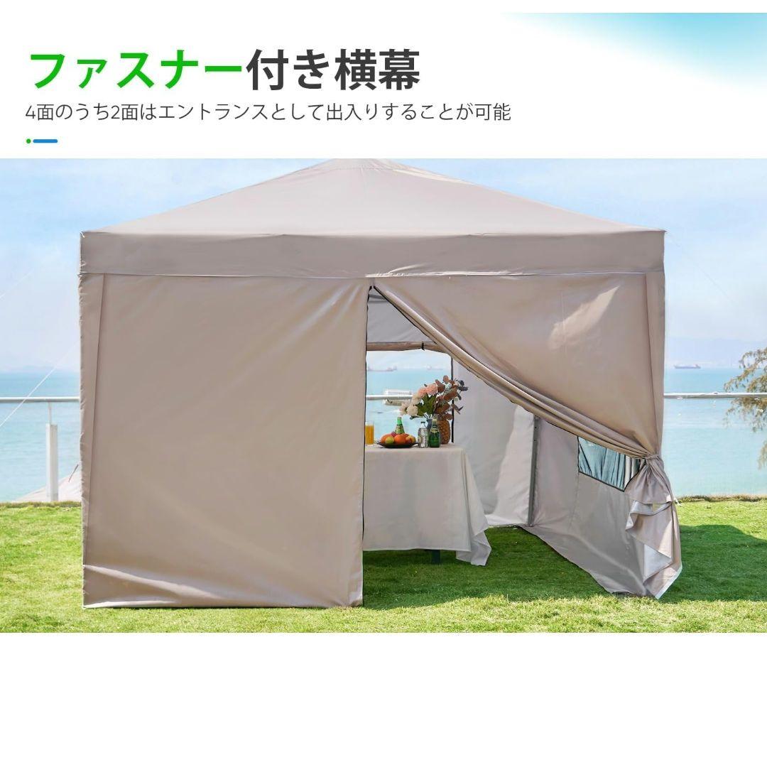 ポール式テント 約3m x 3m ベージュ