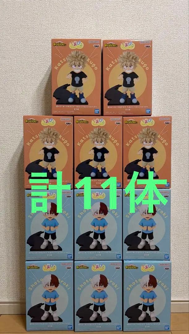 僕のヒーローアカデミア ちあぴこ ～ばくごうかつき とどろきしょうと〜　計11体