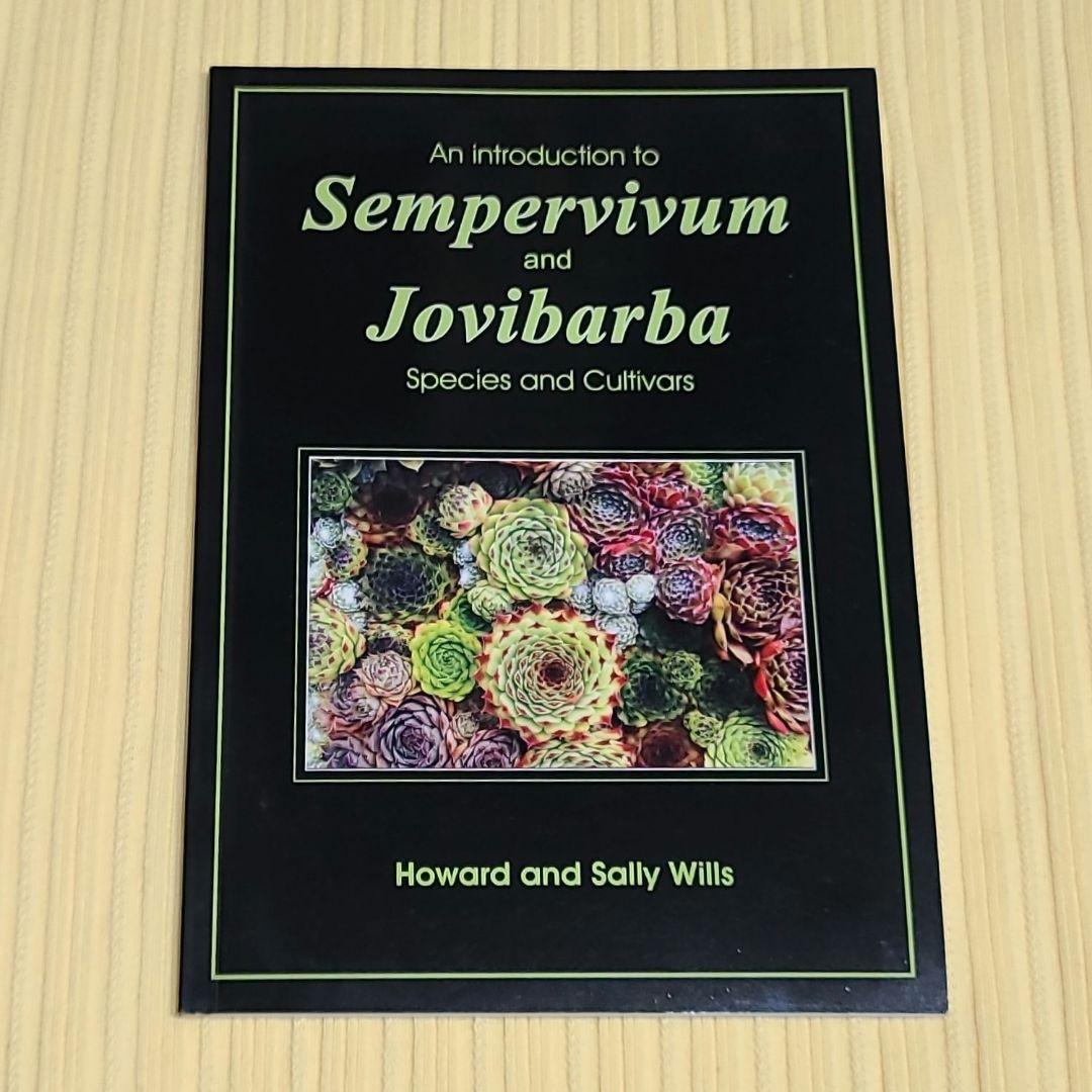 希少 Sempervivum and Jovibarba