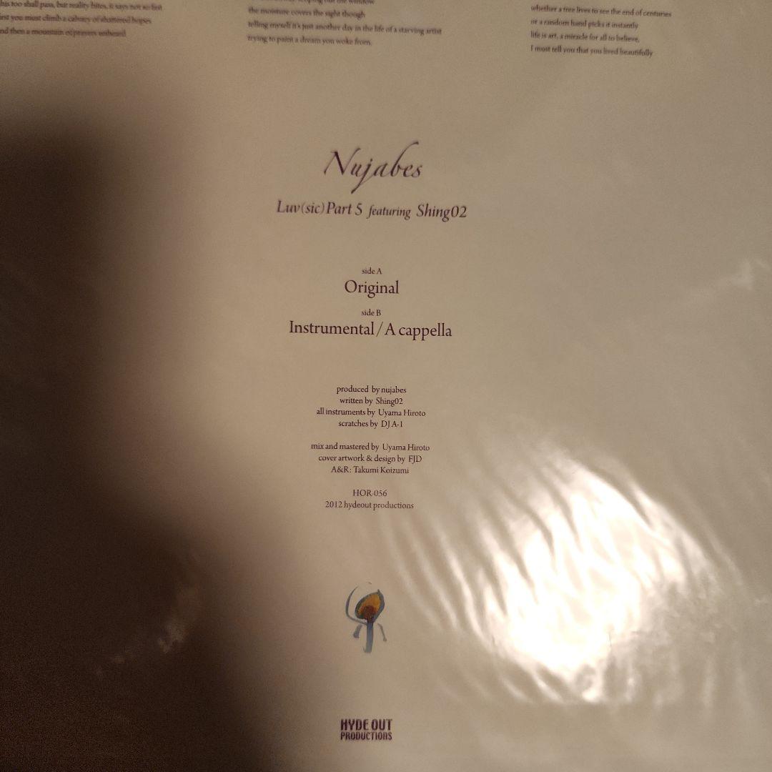 激レア 新品 nujabes shing02のluv.sic part4 5 6