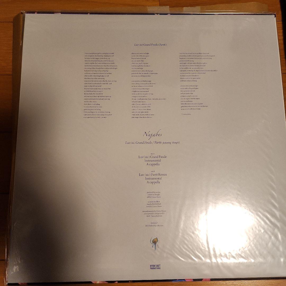 激レア 新品 nujabes shing02のluv.sic part4 5 6