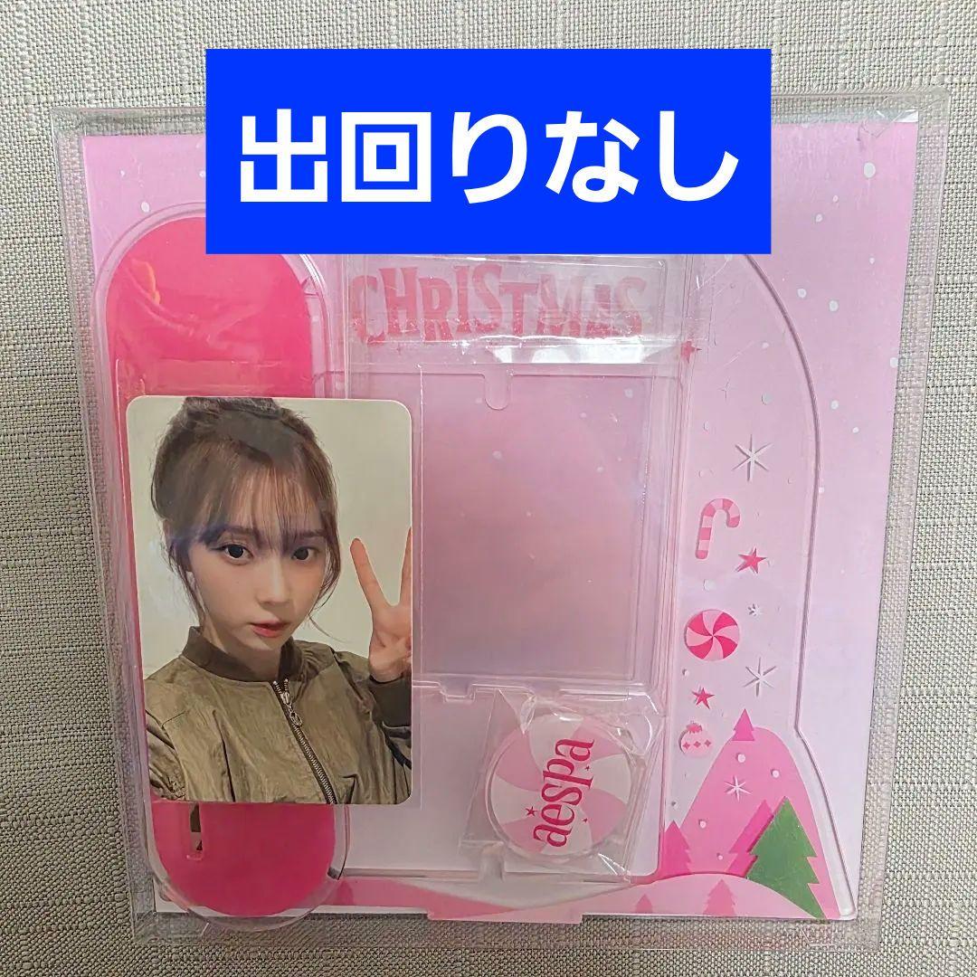aespa ピンククリスマス アクスタ ウィンター 2025