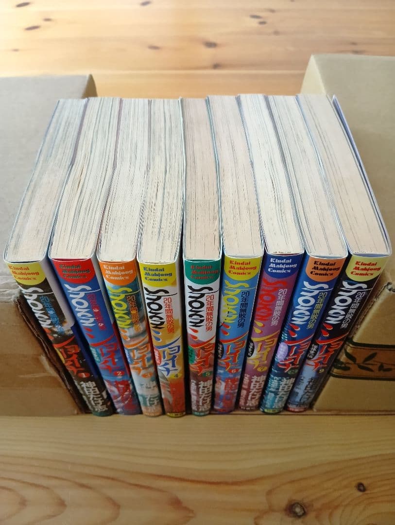 Shoichi ショーイチ 桜井章一伝 全9巻セット