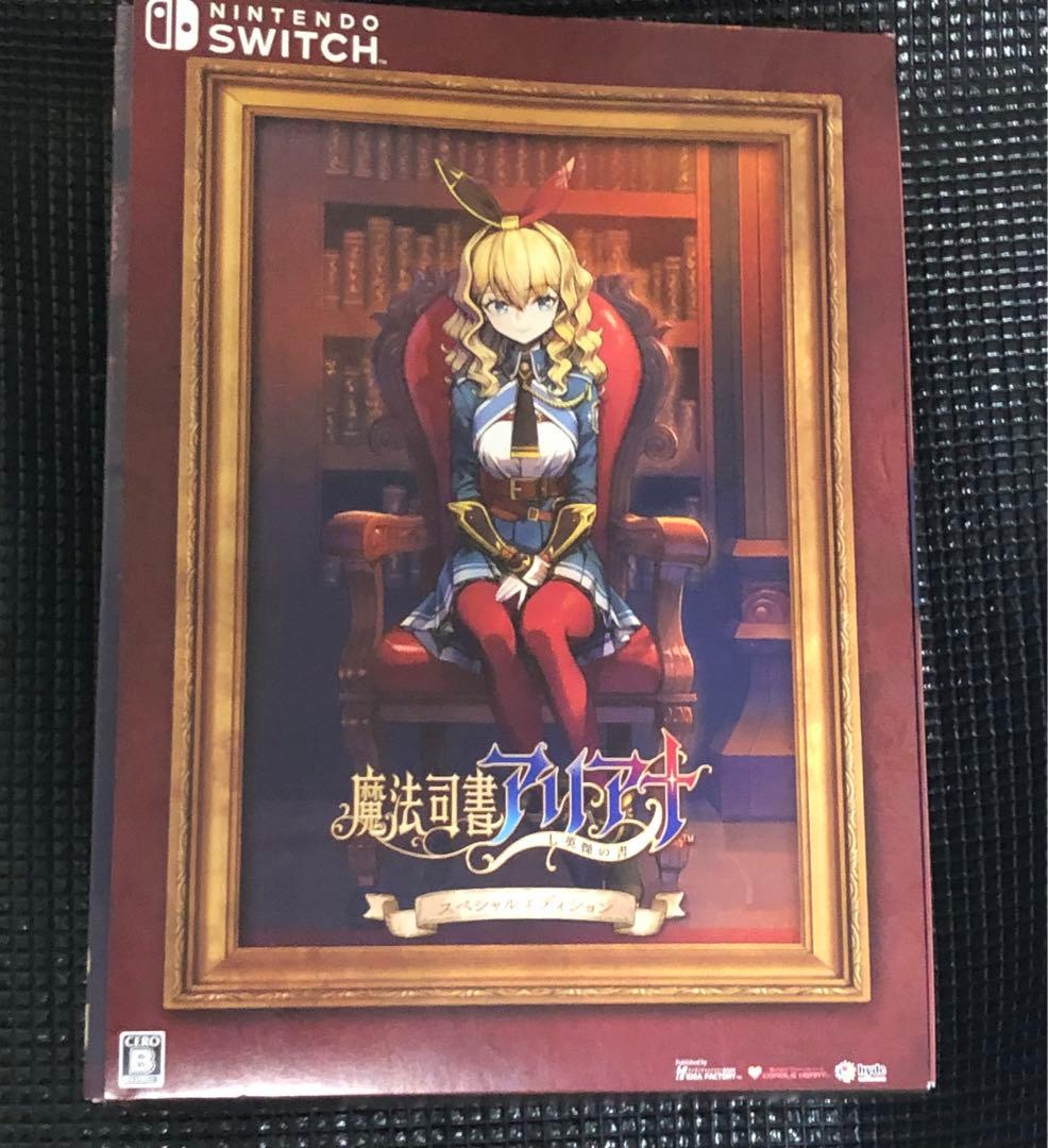 Switch 魔法司書アリアナ -七英傑の書- スペシャルエディション