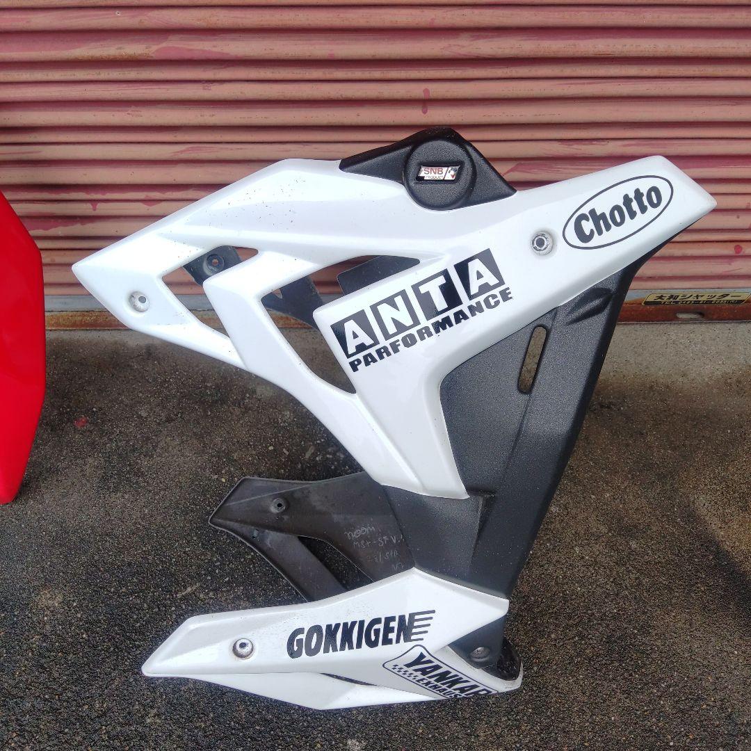 グロム125 SNB シートカウル　アンダーカウル　セット