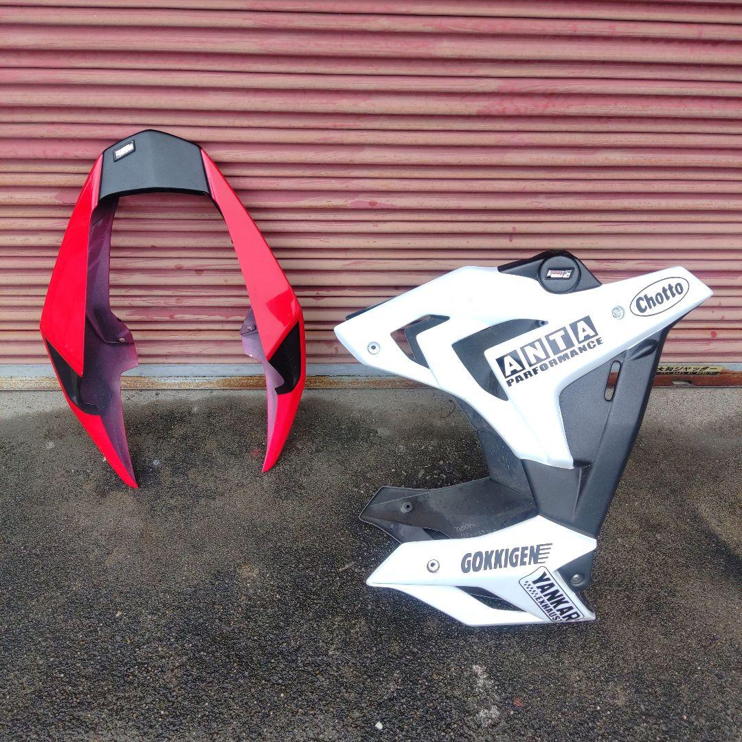 グロム125 SNB シートカウル　アンダーカウル　セット