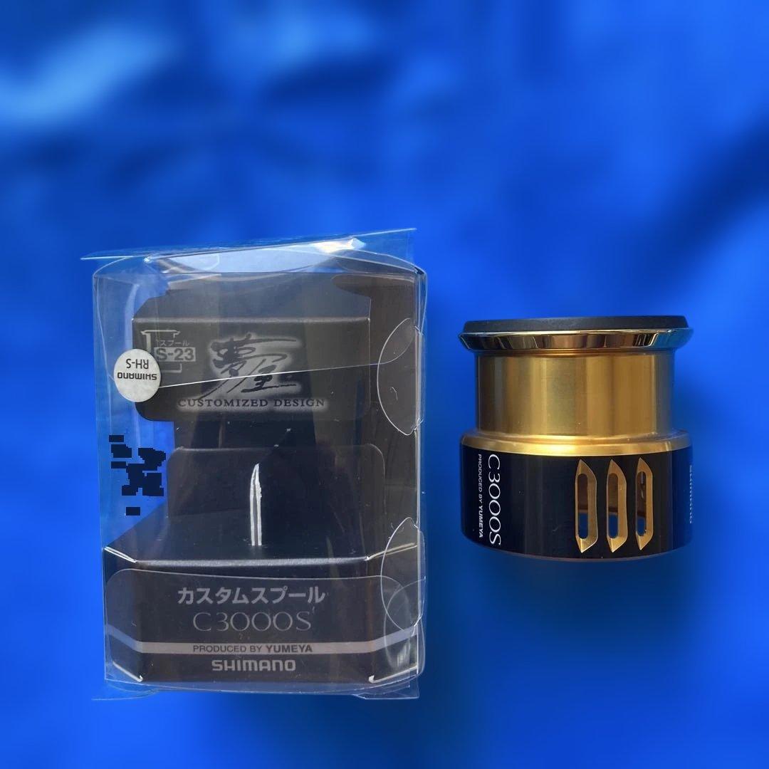 シマノ　カスタムスプール C3000S