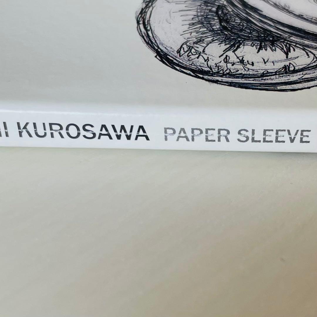黒沢健一　PAPER SLEEVE COLLECTION vol.1