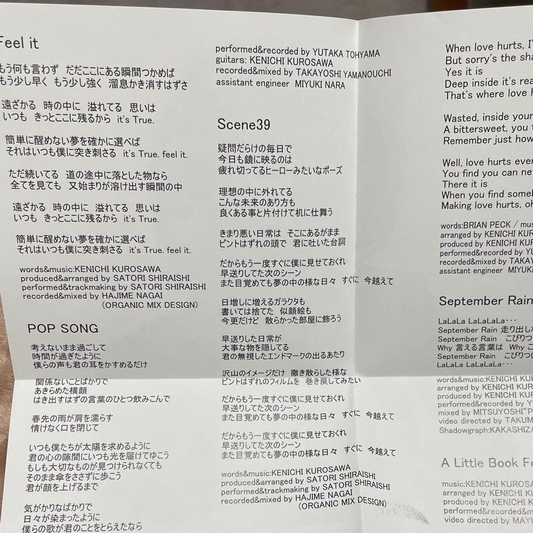 黒沢健一　PAPER SLEEVE COLLECTION vol.1