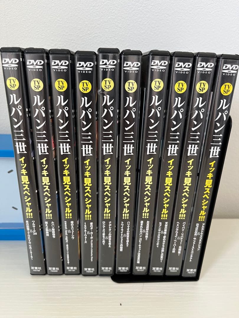 ルパン三世 DVDセット 10枚