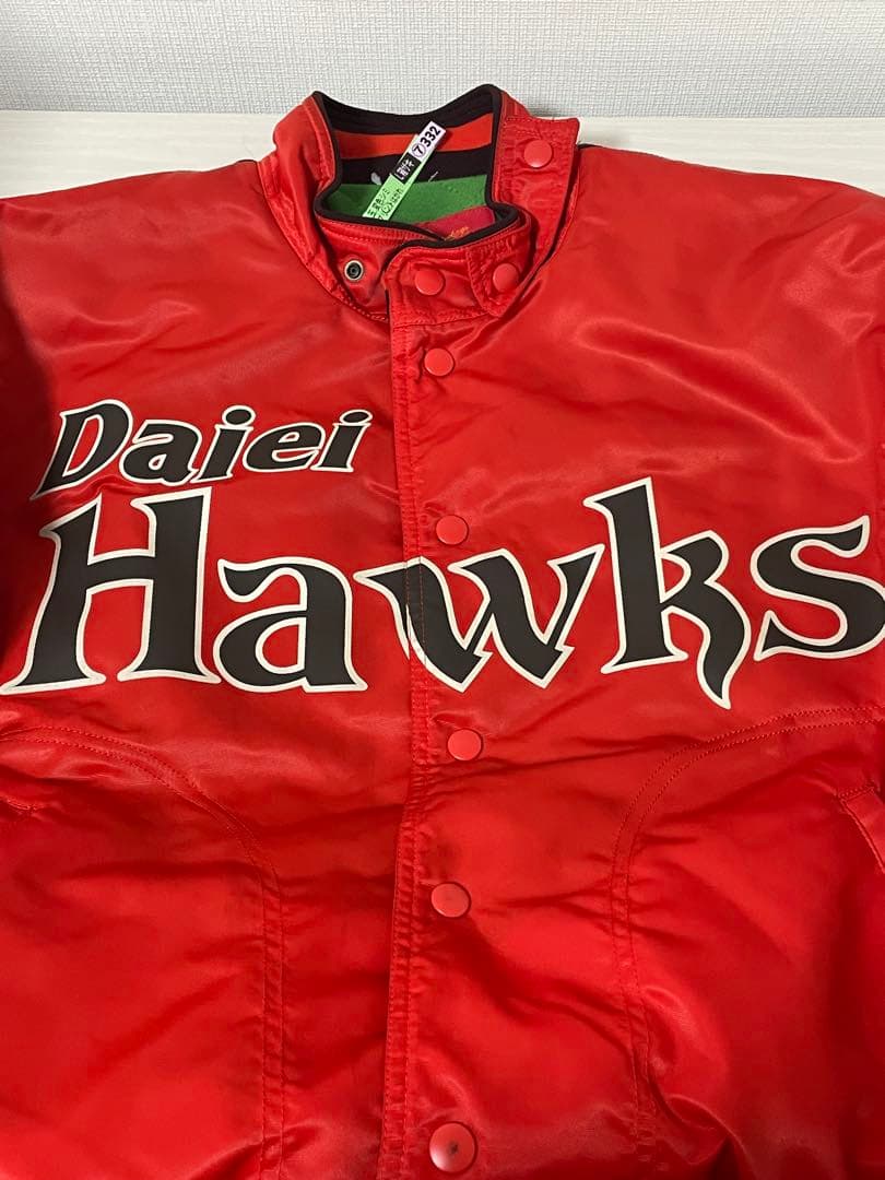福岡ダイエーホークス ジャケット スタジャン