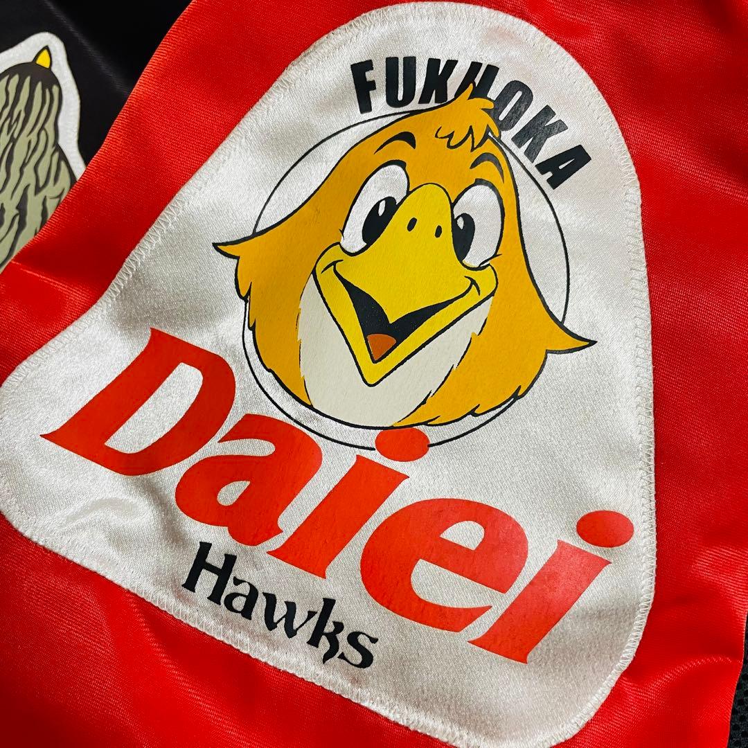 福岡ダイエーホークス ジャケット スタジャン