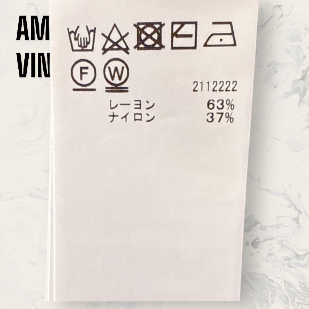 AMERI VINTAGE アロング スリット ロング ニット トップ