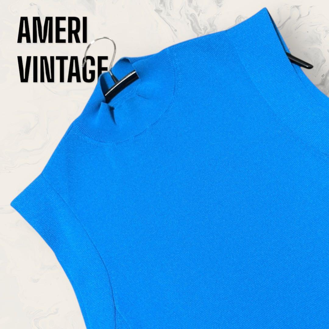 AMERI VINTAGE アロング スリット ロング ニット トップ