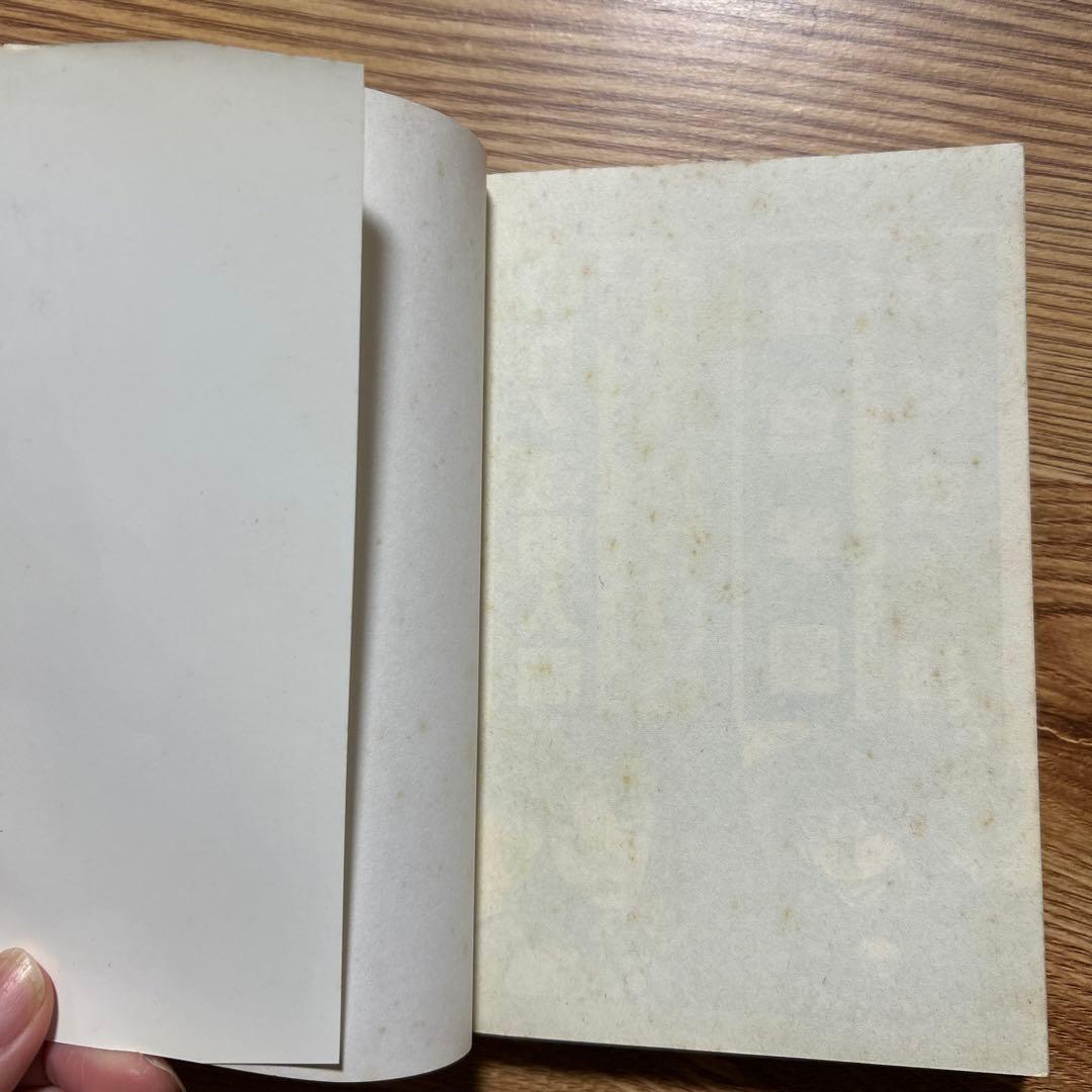 スーパーくいしん坊 全9巻セット 牛次郎 ／ビッグ錠 【初版】