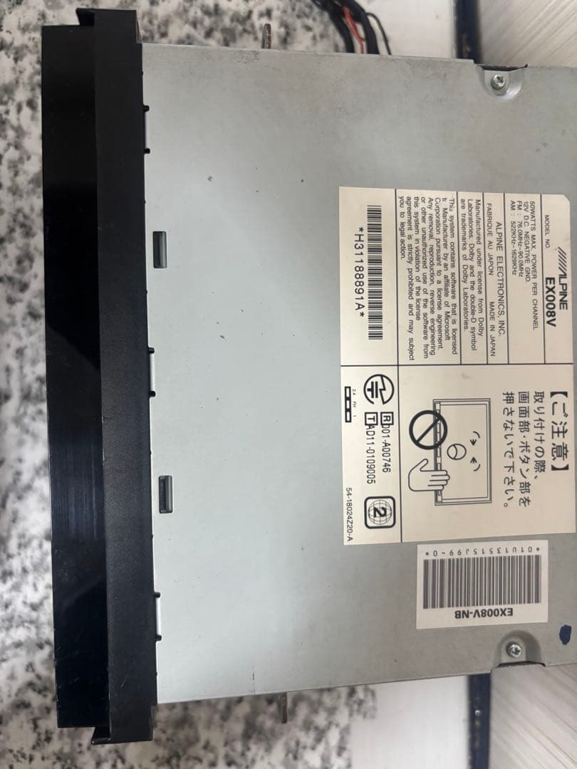 アルパインEX008V-NB地図2013