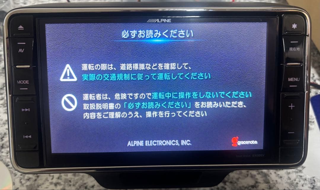 アルパインEX008V-NB地図2013