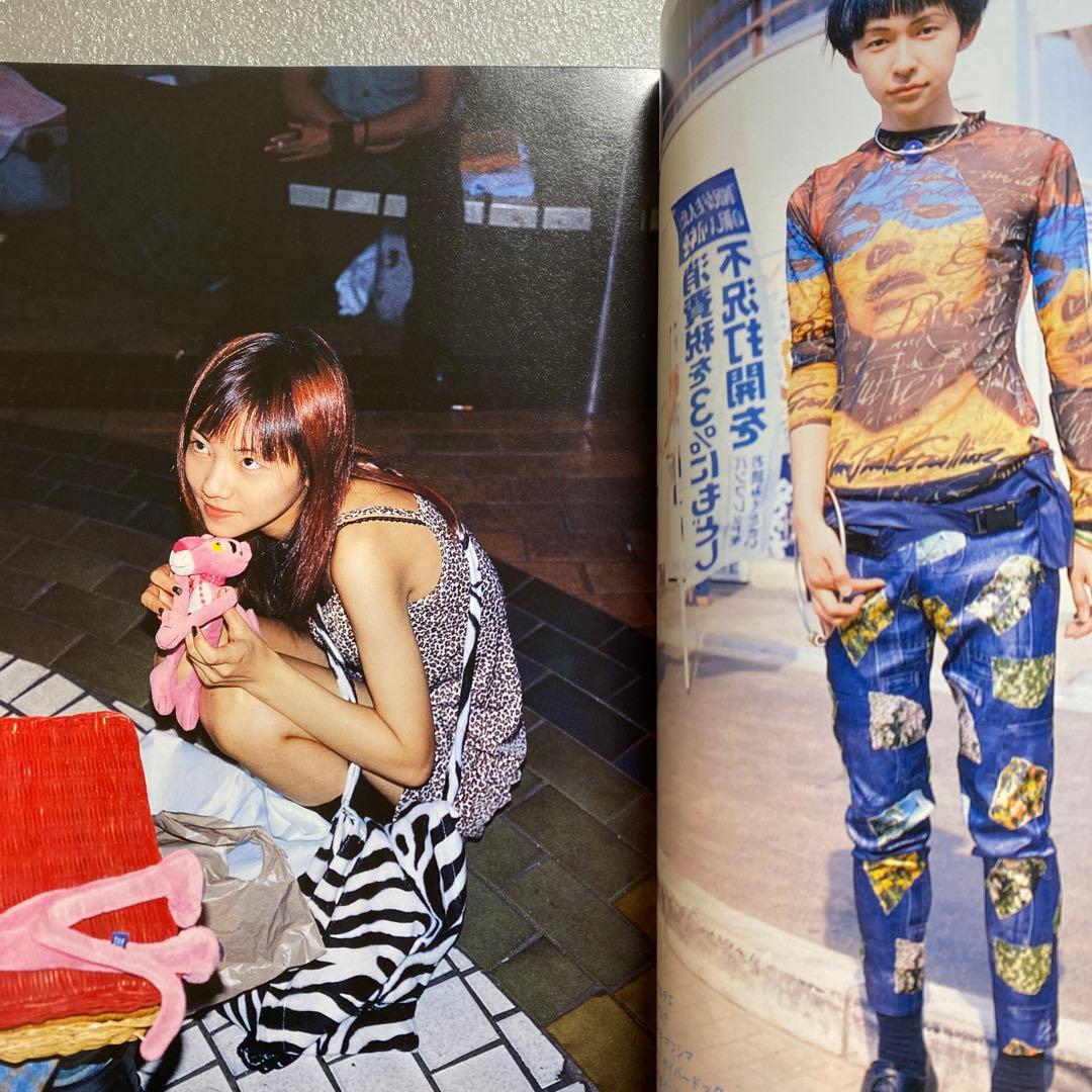 FRUiTS フルーツ 1998年 10月 No.15 平成 原宿　y2k