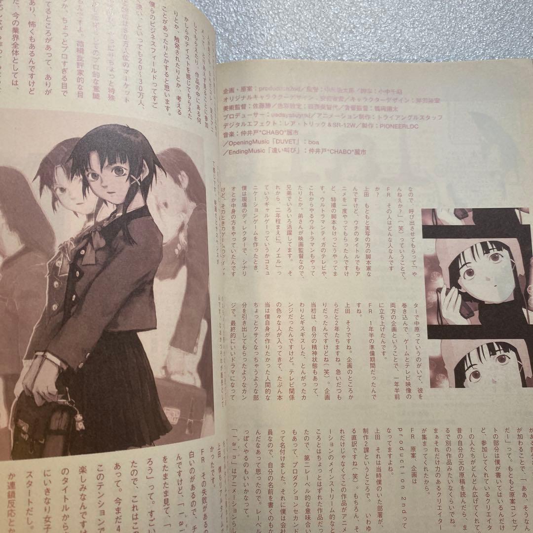 FRUiTS フルーツ 1998年 10月 No.15 平成 原宿　y2k