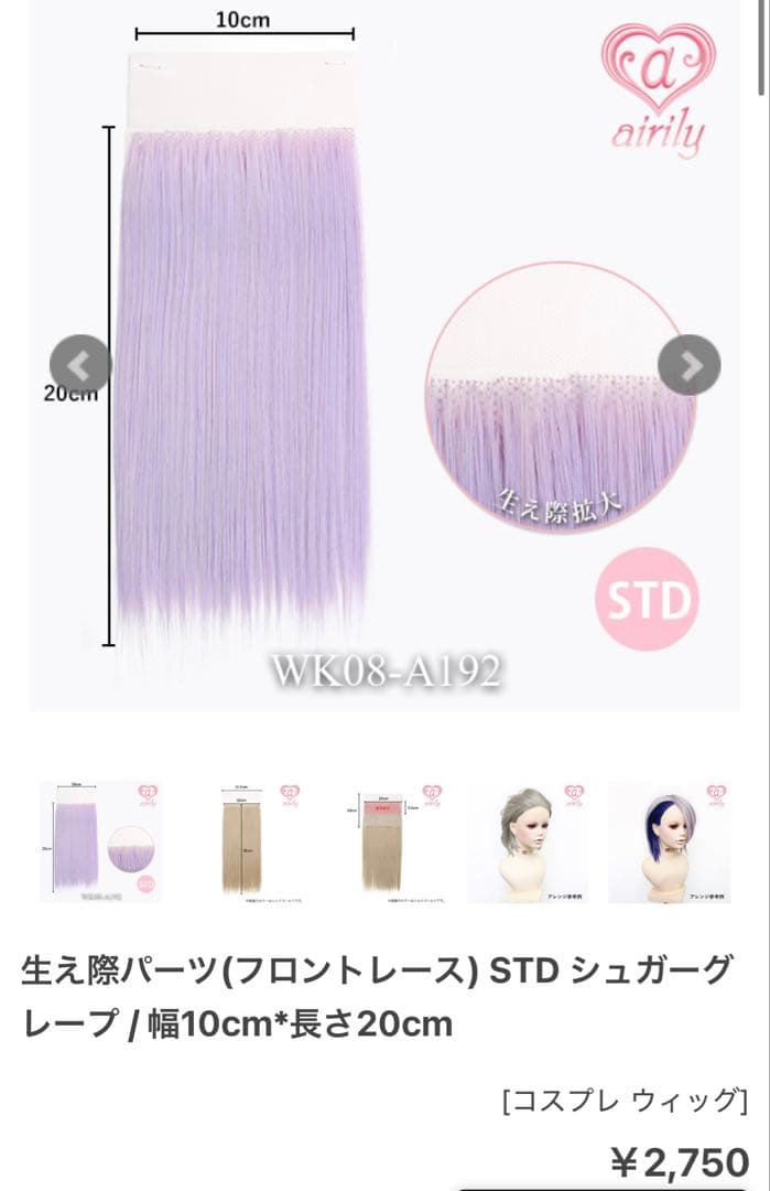 あたりめ様 ご相談ページ