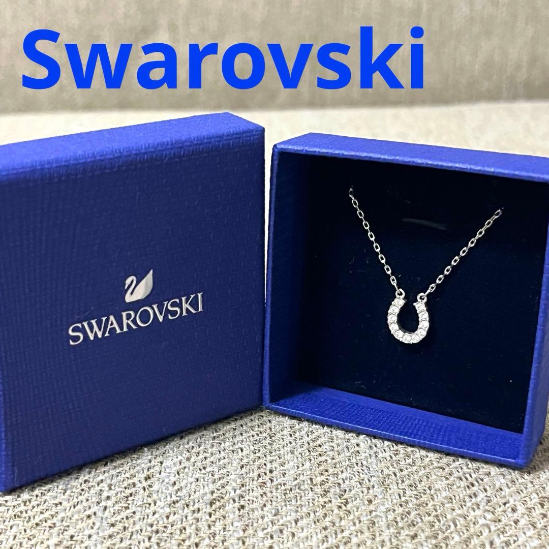 スワロフスキー　ネックレス　ホースシューTowards 馬蹄　正規品　新品　箱付