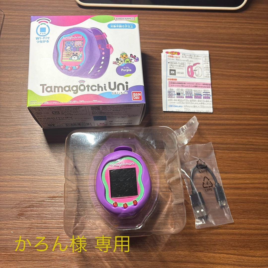 たまごっちユニ パープル 本体 Tamagotchi Uni 紫