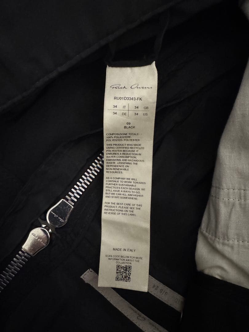 Rick Owens bolan banana ボランバナナ