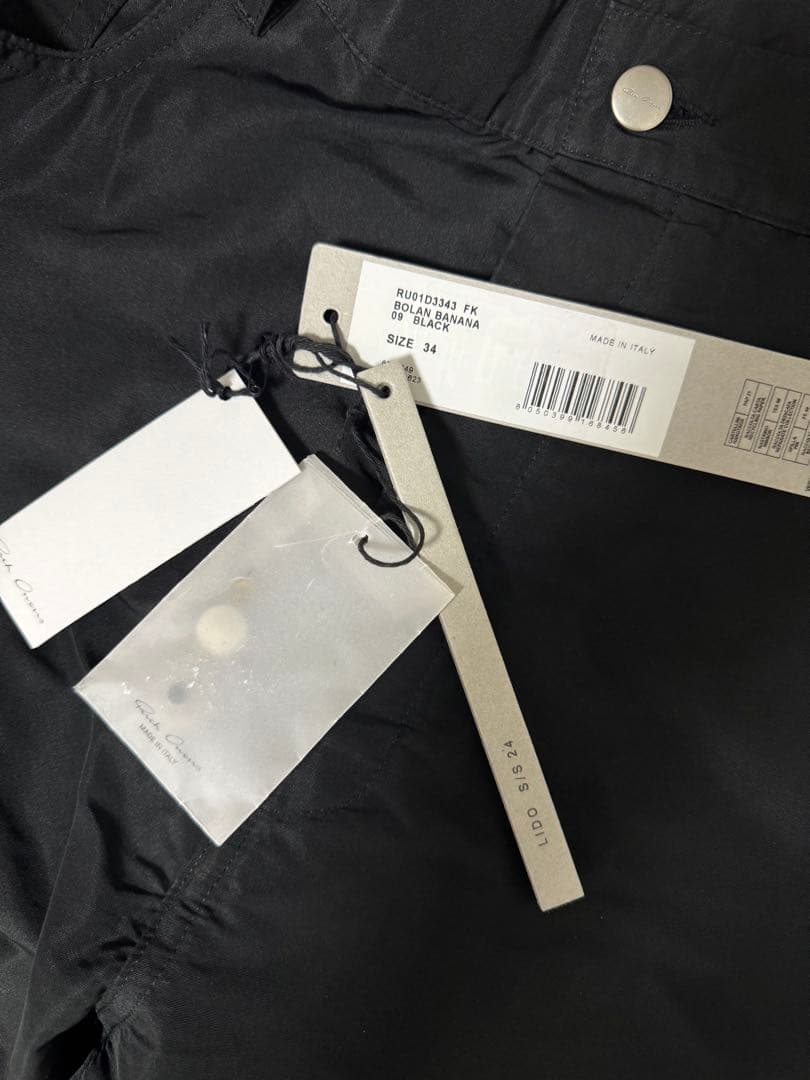 Rick Owens bolan banana ボランバナナ