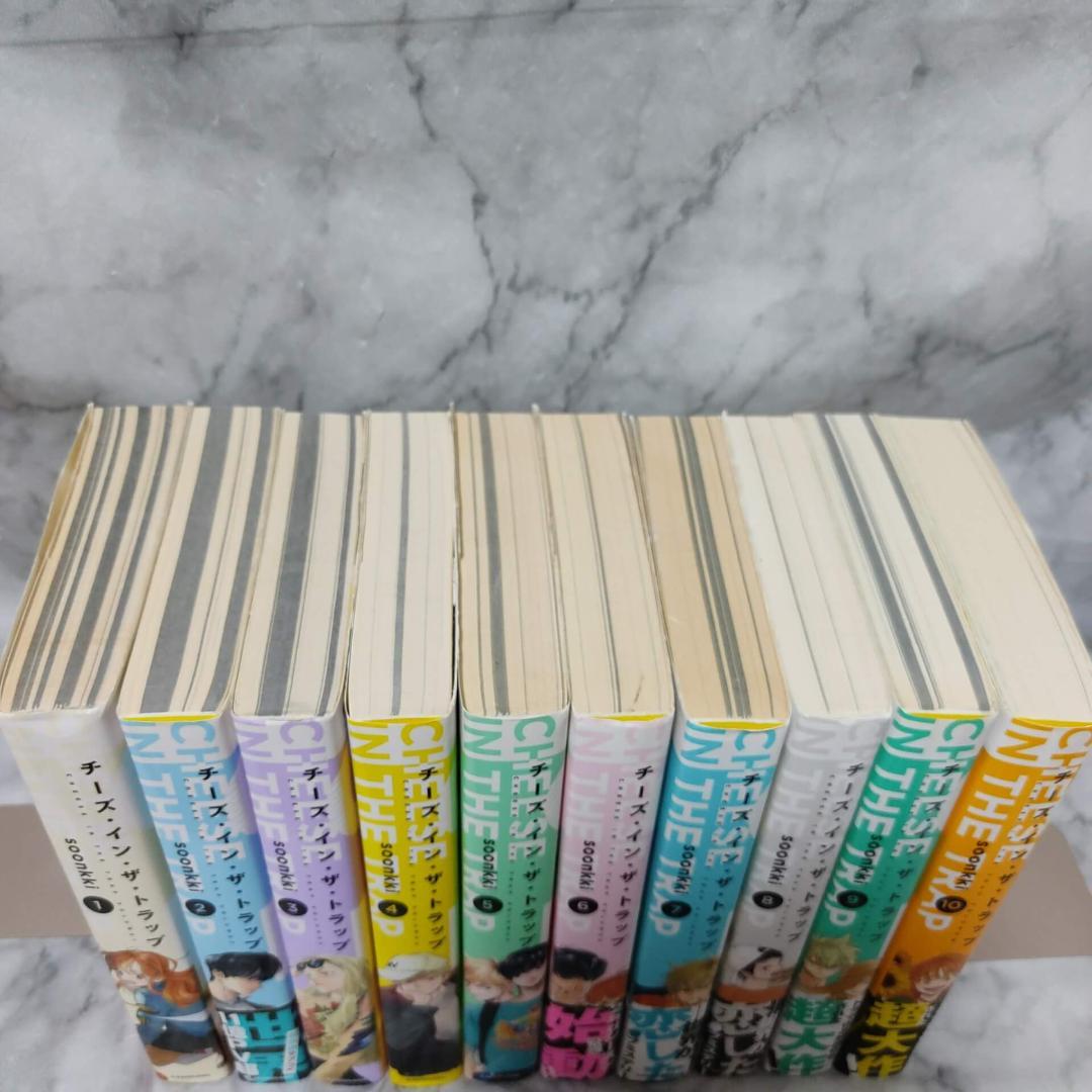 チーズ・イン・ザ・トラップ 1-10巻 全巻 セット★soonkki