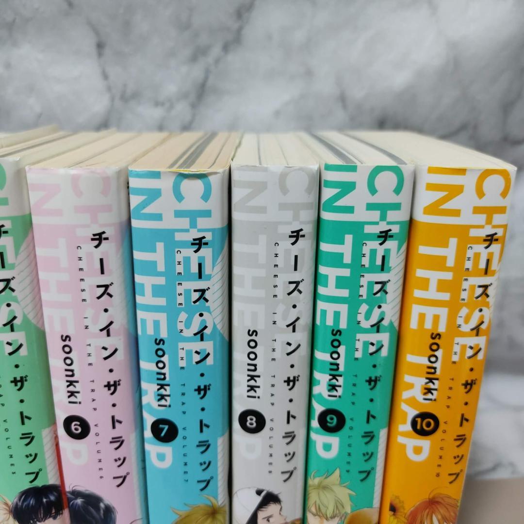 チーズ・イン・ザ・トラップ 1-10巻 全巻 セット★soonkki