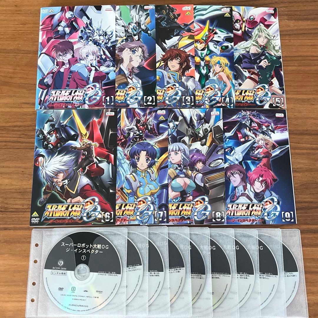 スーパーロボット大戦OG ジ・インスペクター DVD 全9巻 全巻セット