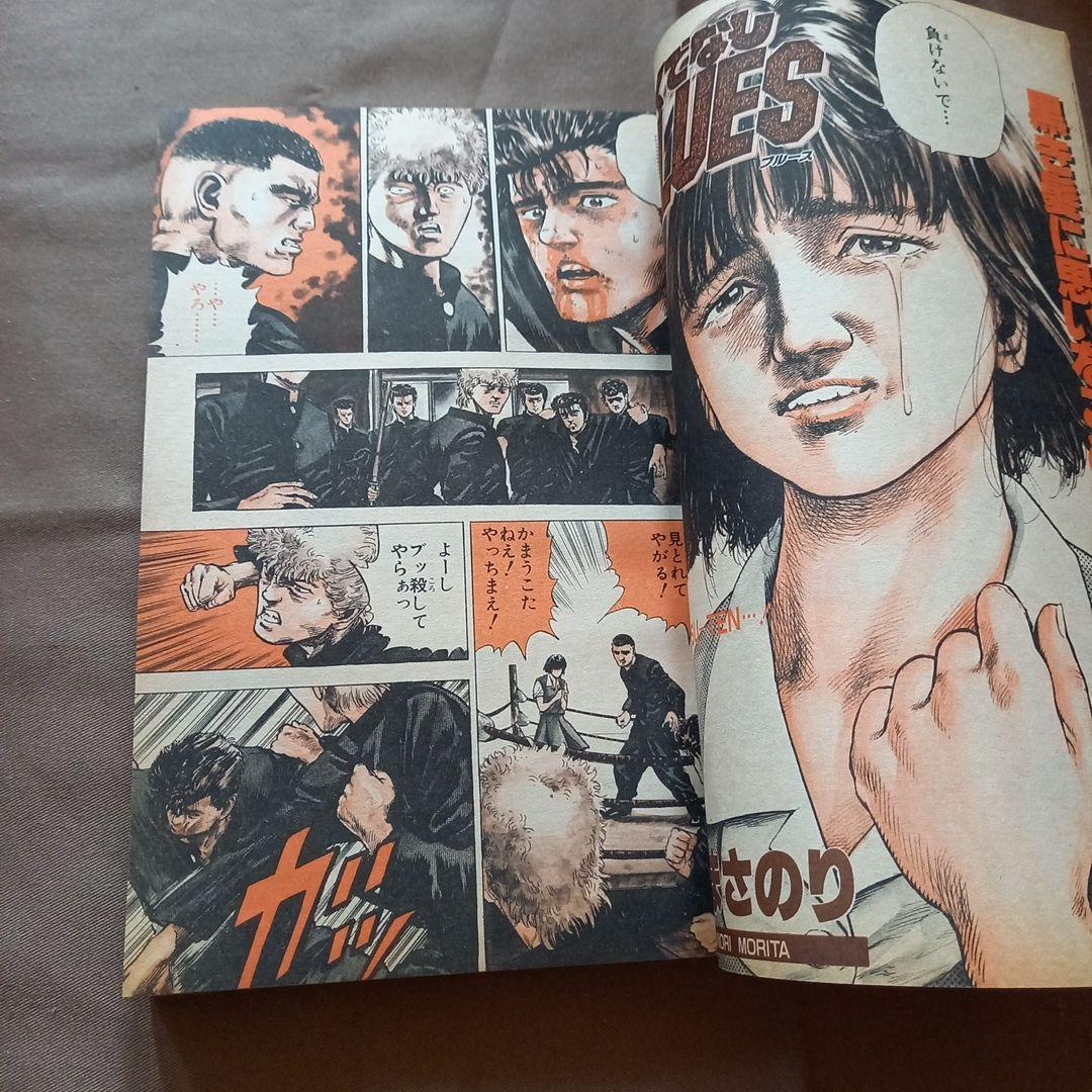 【当時物美品】週刊 少年 ジャンプ 1988年29号 漫画 アニメ