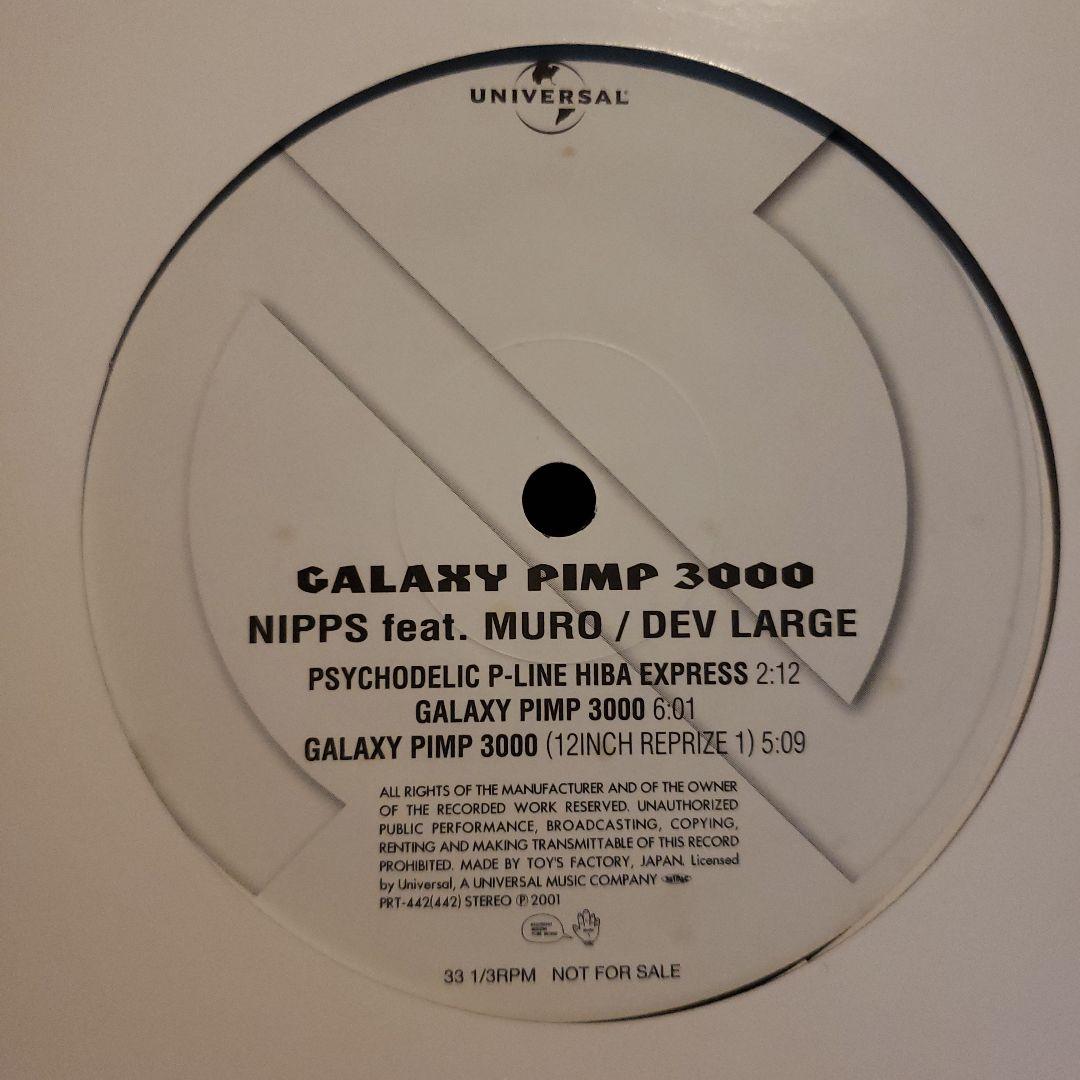 希少 MURO Dev Large NIPPS 国内プロモ 非売品