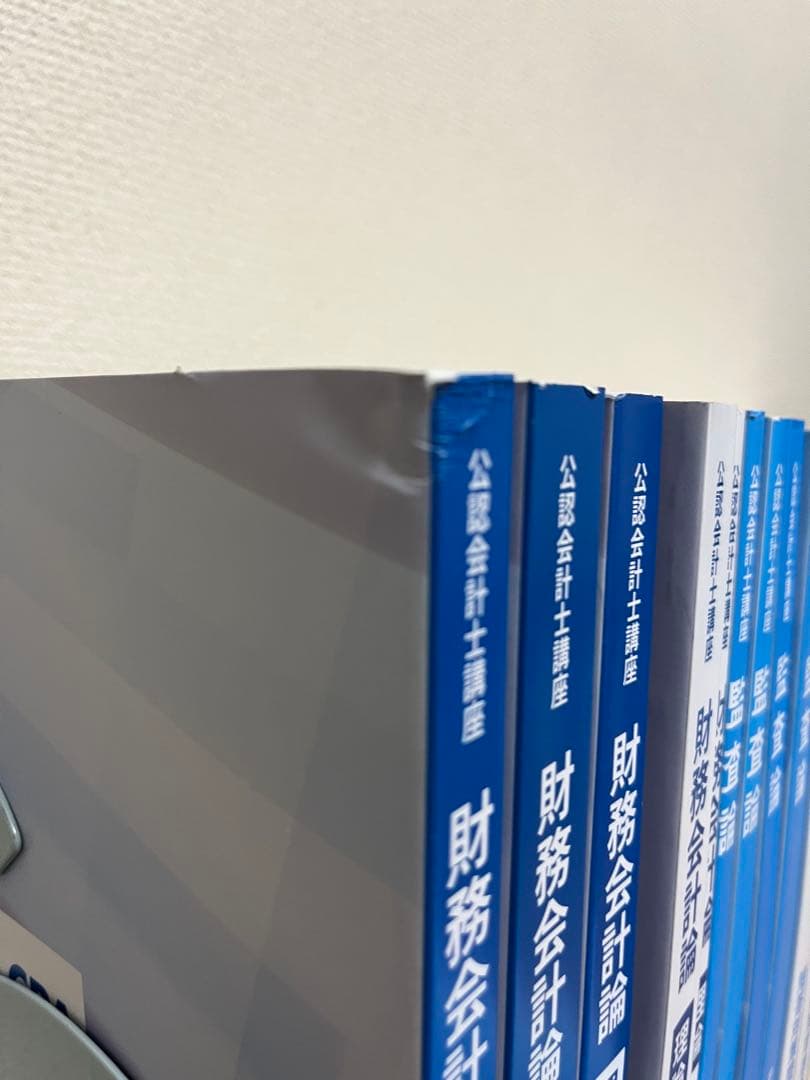 CPA会計学院　短答フルセット初学者コース全テキスト