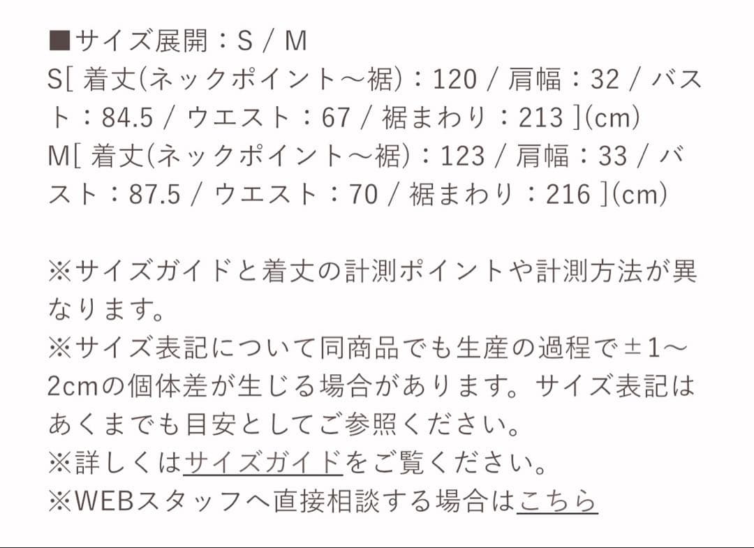 ワンピース Her lip to Classic Plaid Jumper Dress