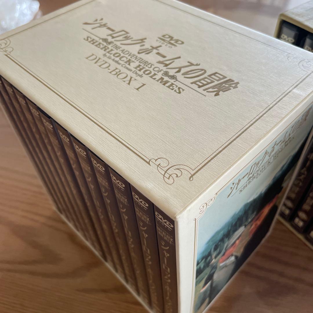 シャーロック•ホームズ★DVDBOX 1＆2 セット販売