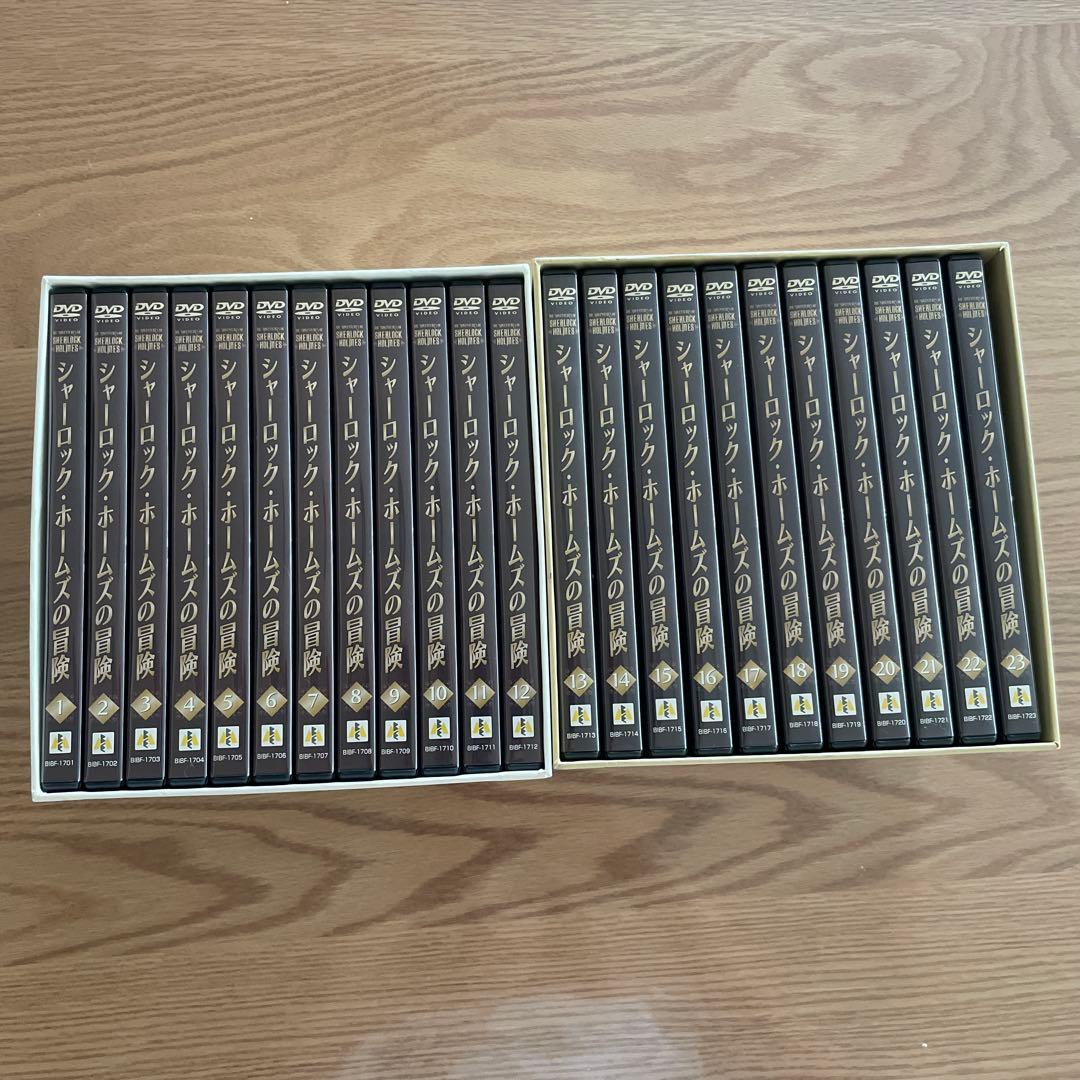 シャーロック•ホームズ★DVDBOX 1＆2 セット販売