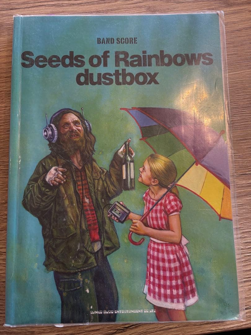 Seeds of Rainbows dustbox バンドスコア　3冊セット