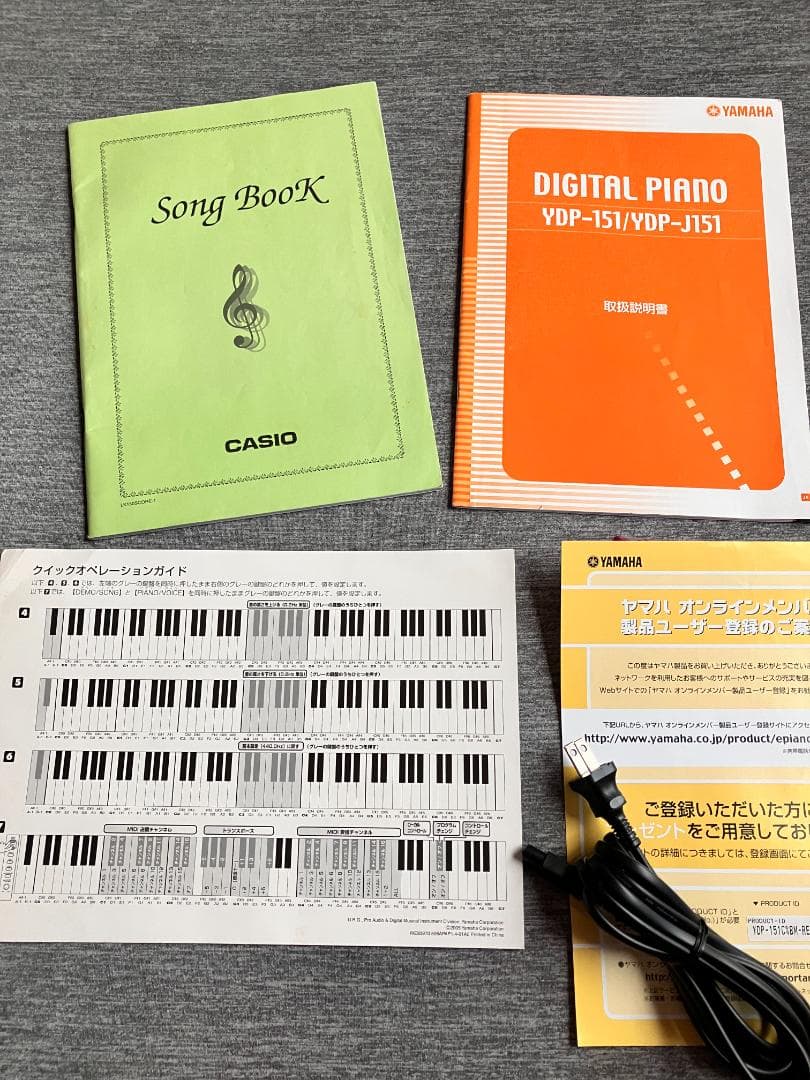 【無料配送】ヤマハ 電子ピアノ YDP-151C【美品】【東海限定】