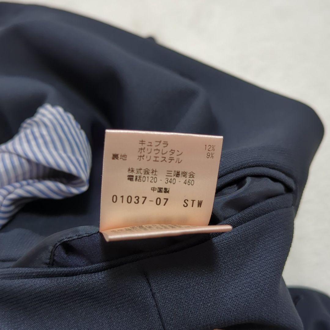 マッキントッシュ 38L トロッターテーラードジャケット ストレッチ 洗える 紺