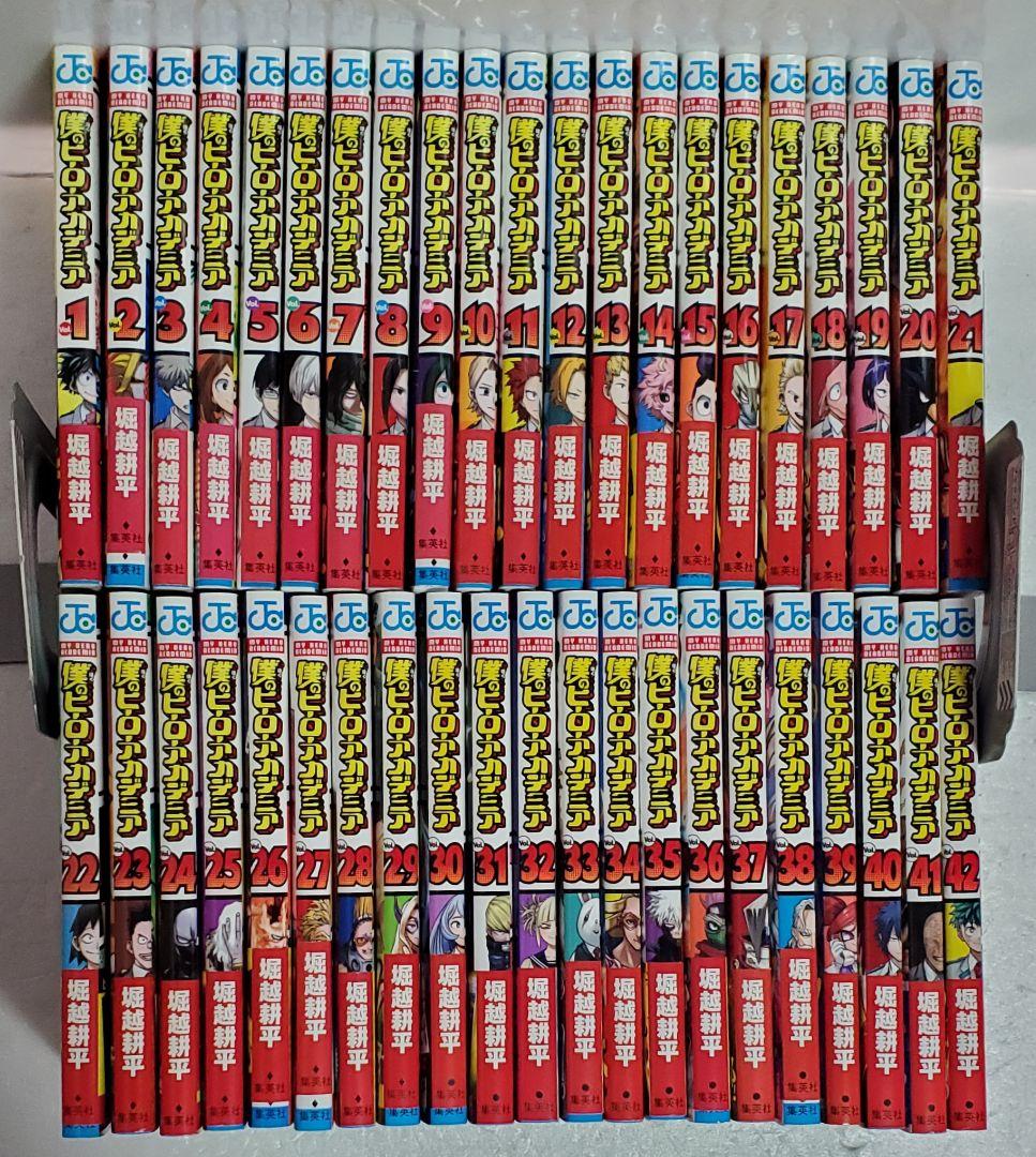 全巻初版帯付き 僕のヒーローアカデミア 1-42全巻セット