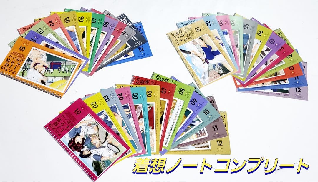 【希少 ・着想ノート付】テニスの王子様　完全版　漫画　全巻　セット