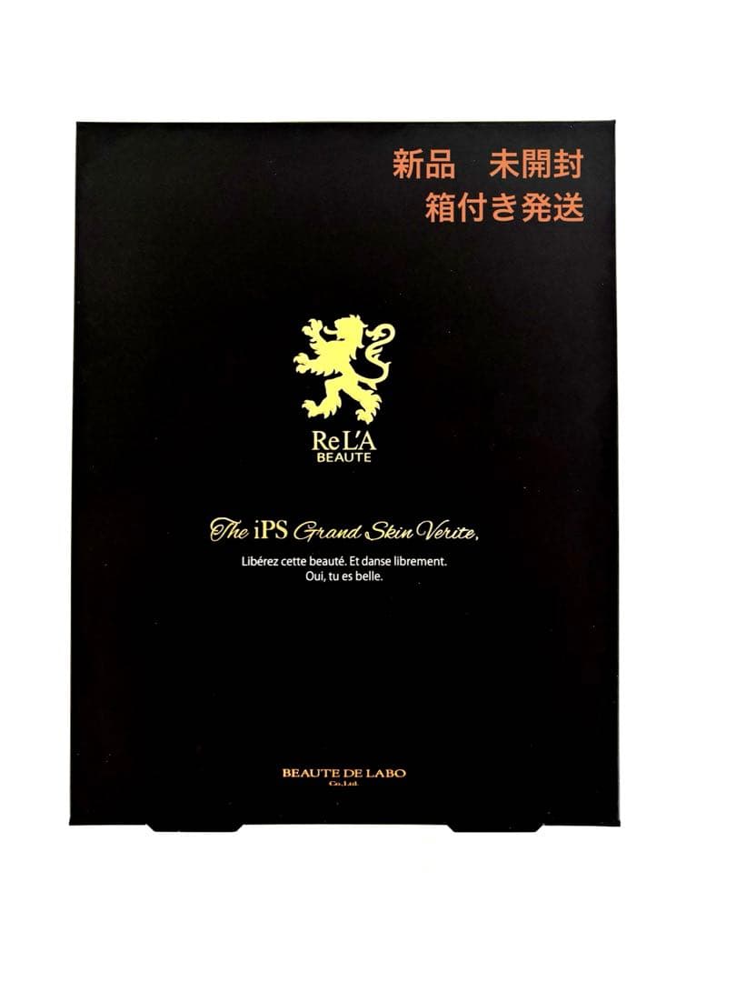 リアボーテ　2025コフレ　グランヴィリテ10P