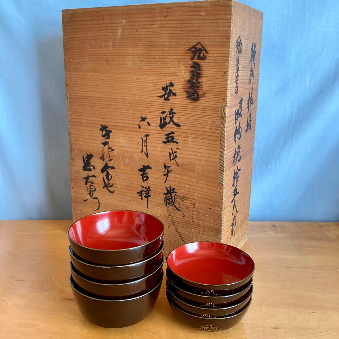 輪島塗 蔵出し 吸物椀4客 江戸安政年間 アンティーク 時代物 箱入 国産