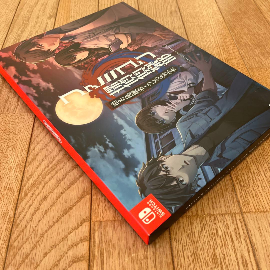 ファミコン探偵倶楽部 特別版　消えた後継者　うしろに立つ少女　オマケ　笑み男