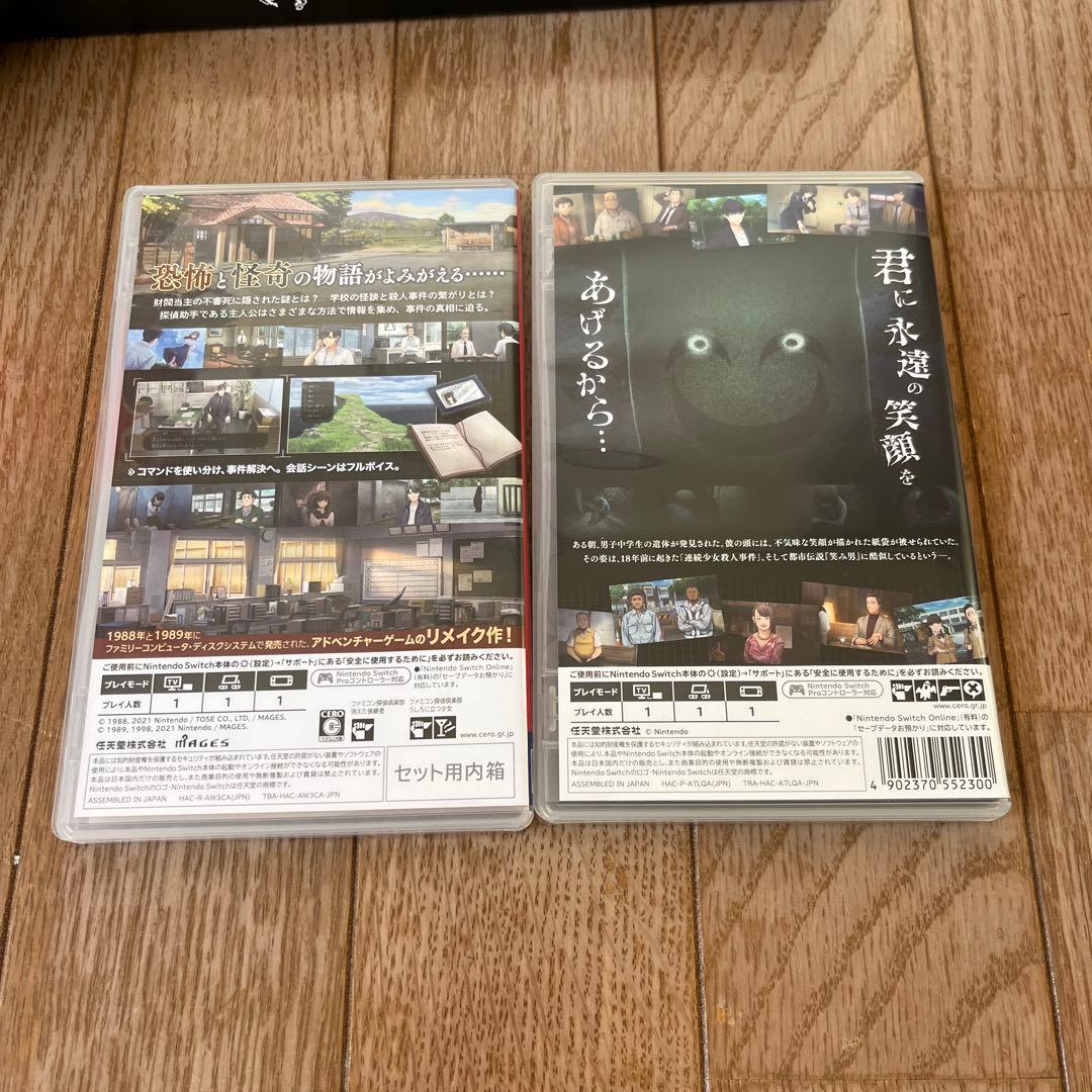 ファミコン探偵倶楽部 特別版　消えた後継者　うしろに立つ少女　オマケ　笑み男