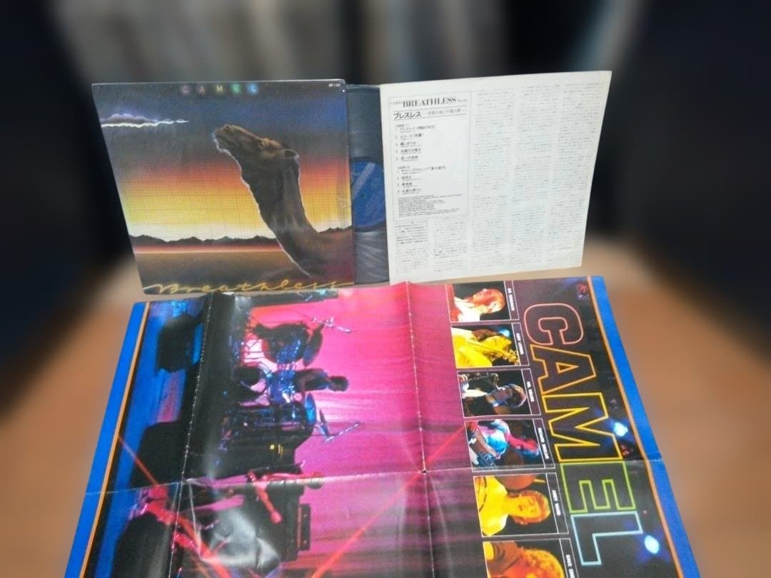 洋楽 CAMEL BREATHLESSE