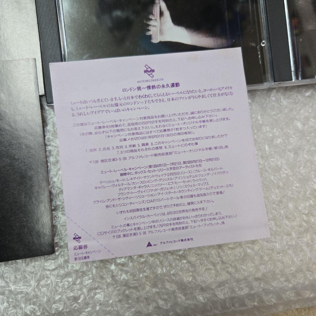 デペッシュモード Depeche Mode　X1 CD4枚組